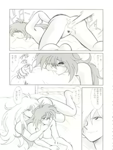 Page 69 of T.C.VIRGO - preview thumbnail