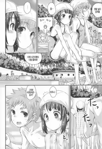 Page 4 of Soredemo Miuna - preview thumbnail