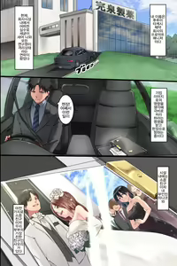 Page 3 of Pandemic ~ Hatsujou Kansen Shitara Soku Bitch-ka Shite Risei o Ushinai Nikubou o Motomete Kuruu Onna-tachi | 판데믹 ~발정감염시켰더니 바로 빗치화해서 이성을 잃고 미친듯이 육봉을 원하는 여자들~ - preview thumbnail