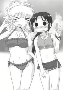 Page 24 of SEXSEX - preview thumbnail