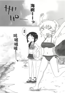 Page 9 of SEXSEX - preview thumbnail