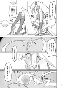 Page 130 of Saimin Katei Kyoushi no Inkou Seijin Muke Soushuuhen - preview thumbnail