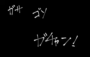 Page 40 of Kakure Do-S na Imouto ni Asobarechau! - preview thumbnail