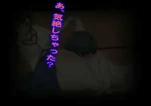 Page 28 of Makeinu Danshi ni Taibatsu o! - preview thumbnail