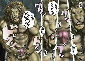 Page 2 of Jizz - preview thumbnail