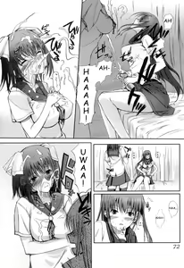 Page 4 of Keiin Aitomonau - preview thumbnail