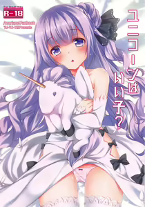 Unicorn wa Iiko? — hentai manga cover on Fhentai