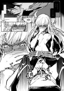 Page 6 of Hush! Secret Noise | …Шшш! Тайные звуки. - preview thumbnail