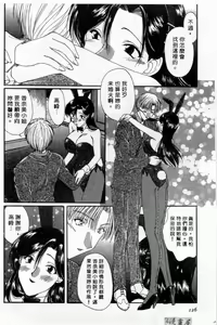 Page 125 of Pure Life | 純潔少女 - preview thumbnail