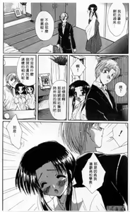 Page 30 of Pure Life | 純潔少女 - preview thumbnail