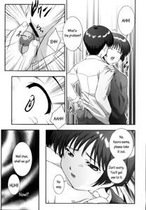 Page 11 of Secret File Next 5 Rasen Mekyuu | Secret File Next 5 Spiral Labyrinth - preview thumbnail