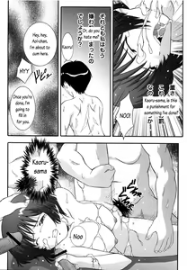 Page 21 of Secret File Next 5 Rasen Mekyuu | Secret File Next 5 Spiral Labyrinth - preview thumbnail