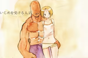 Page 48 of Haruka and M-kun - preview thumbnail