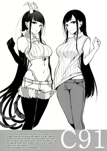 Page 17 of Ane Naru Mono 4.5 | An Elder Sister 4.5 - preview thumbnail