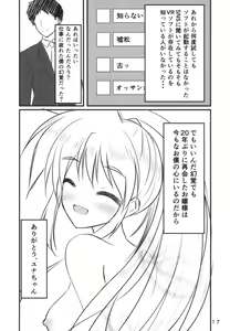 Page 16 of VR: Kagurazaka Yuna - preview thumbnail
