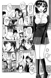 Page 152 of Comic Bazooka 2007-03 - preview thumbnail