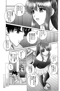 Page 177 of Comic Bazooka 2007-03 - preview thumbnail