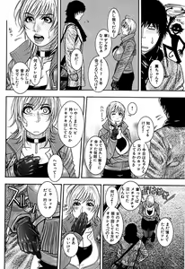 Page 52 of Comic Bazooka 2007-03 - preview thumbnail