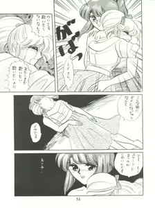 Page 31 of NEXT - preview thumbnail