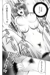 Page 104 of Comic Bazooka 2007-05 - preview thumbnail