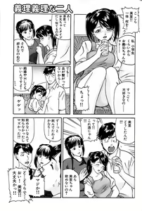 Page 179 of Comic Bazooka 2007-05 - preview thumbnail
