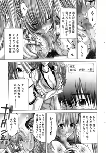 Page 41 of Comic Bazooka 2007-05 - preview thumbnail