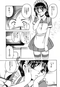 Page 61 of Comic Bazooka 2007-05 - preview thumbnail