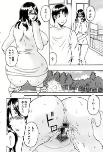 Page 78 of Comic Bazooka 2007-05 - preview thumbnail