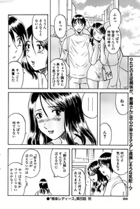 Page 88 of Comic Bazooka 2007-05 - preview thumbnail