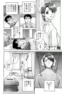 Page 92 of Comic Bazooka 2007-05 - preview thumbnail
