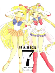 HABER 7 ~PANG BOWN~ — hentai manga cover on Fhentai