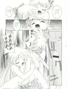 Page 13 of HABER 7 ~PANG BOWN~ - preview thumbnail