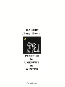 Page 56 of HABER 7 ~PANG BOWN~ - preview thumbnail