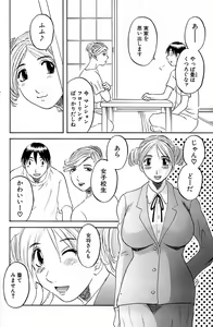Page 138 of Comic Bazooka 2007-07 - preview thumbnail