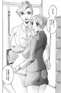 Page 140 of Comic Bazooka 2007-07 - preview thumbnail