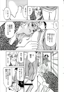 Page 17 of Comic Bazooka 2007-07 - preview thumbnail