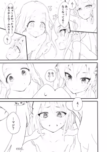 Page 8 of Producer told me 2 - preview thumbnail