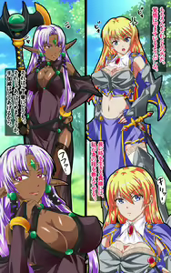 Page 3 of 女騎士エリザは絶対にくっ…しない。 - preview thumbnail