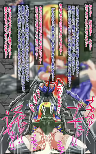 Page 48 of 女騎士エリザは絶対にくっ…しない。 - preview thumbnail
