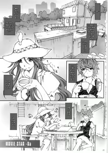 Page 4 of Movie Star 8a - preview thumbnail