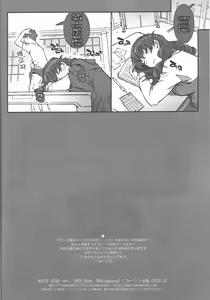 Page 25 of MOVIE STAR -6h - preview thumbnail