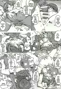 Page 19 of MOVIE STAR 9b - preview thumbnail