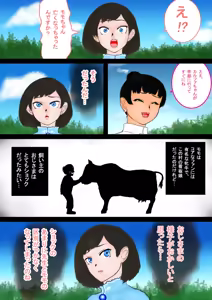 Page 17 of Mahoutsukai wa Loli Kyonyuu Soushuuhen (1) Sono 1 ~ Sono 3 - preview thumbnail