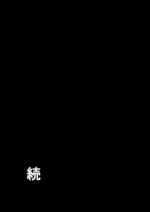 Page 37 of Mahoutsukai wa Loli Kyonyuu Soushuuhen (1) Sono 1 ~ Sono 3 - preview thumbnail