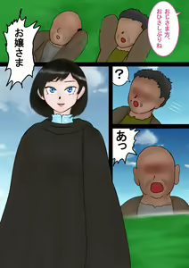Page 7 of Mahoutsukai wa Loli Kyonyuu Soushuuhen (1) Sono 1 ~ Sono 3 - preview thumbnail