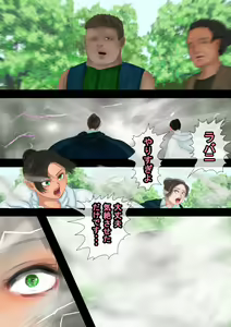 Page 18 of 魔法使いはロリ巨乳 その五 呪印搾乳 - preview thumbnail