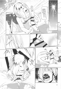 Page 8 of Splash Show! - preview thumbnail