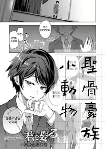 Kimi o Metoruhi — hentai manga cover on Fhentai