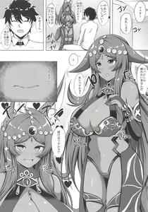 Page 4 of Kemomimi Joou o Hatsujou Sasetai - preview thumbnail