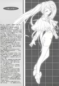 Page 22 of SOLID STATE 3 - preview thumbnail